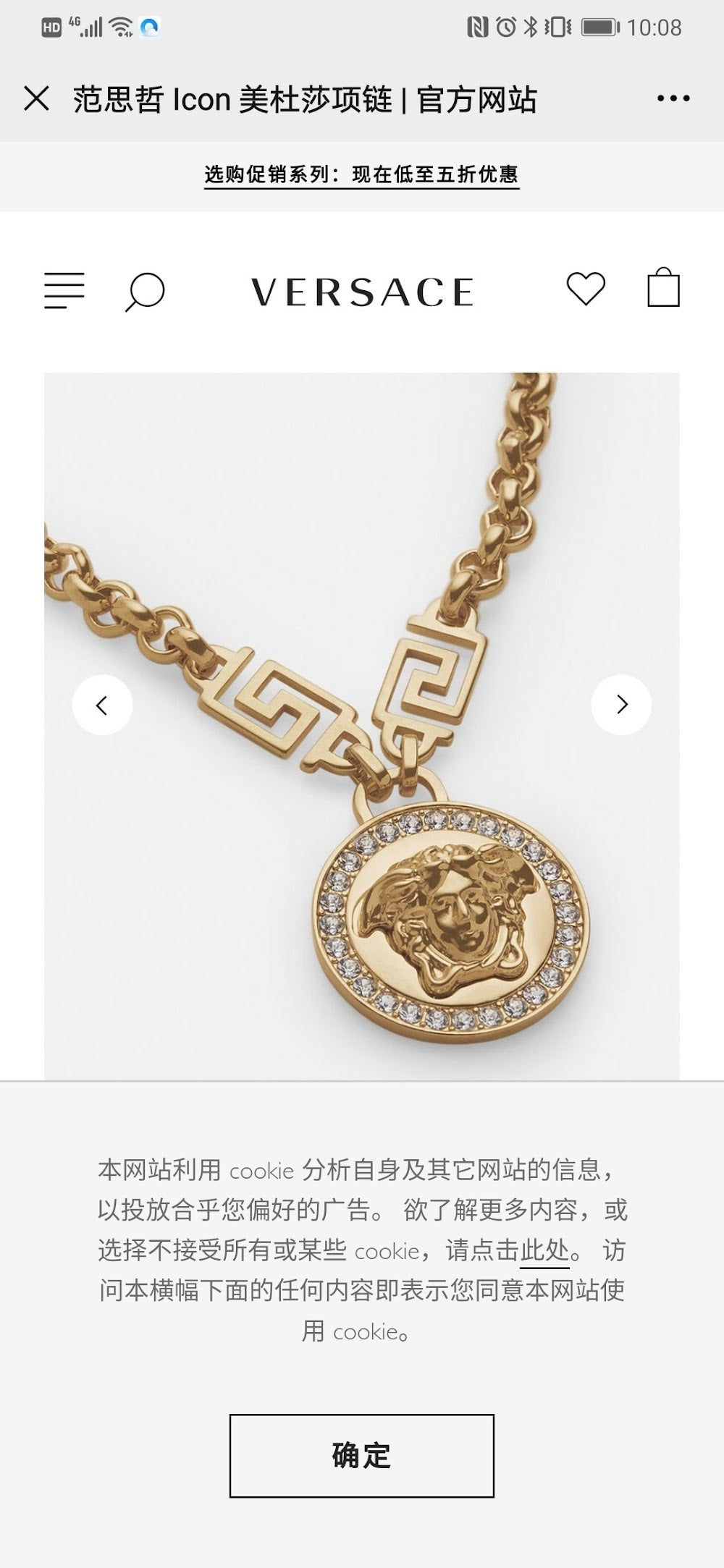Dragons Bags Versace Luxury Jewelry --51293