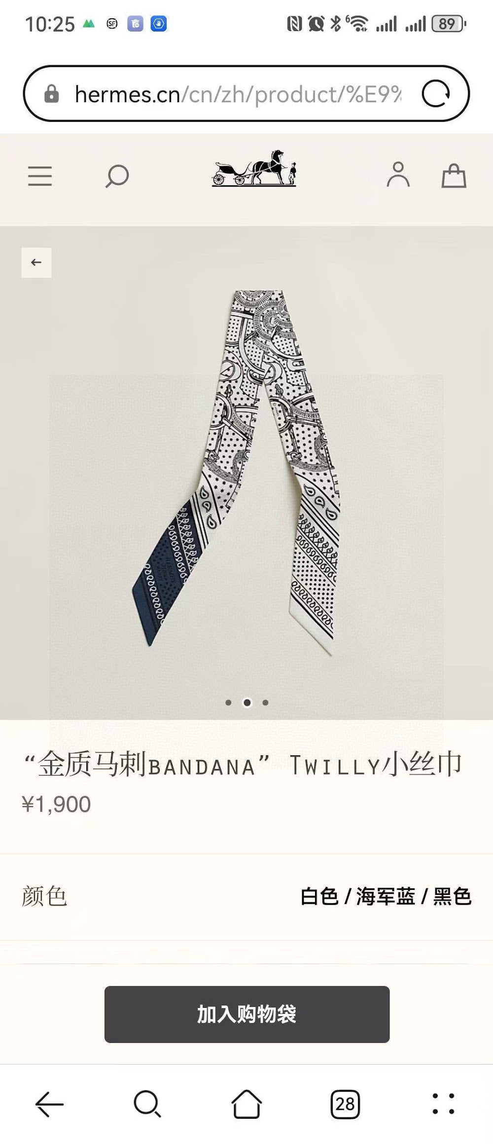 Dragons Bags Premium Designer Scarf --98890