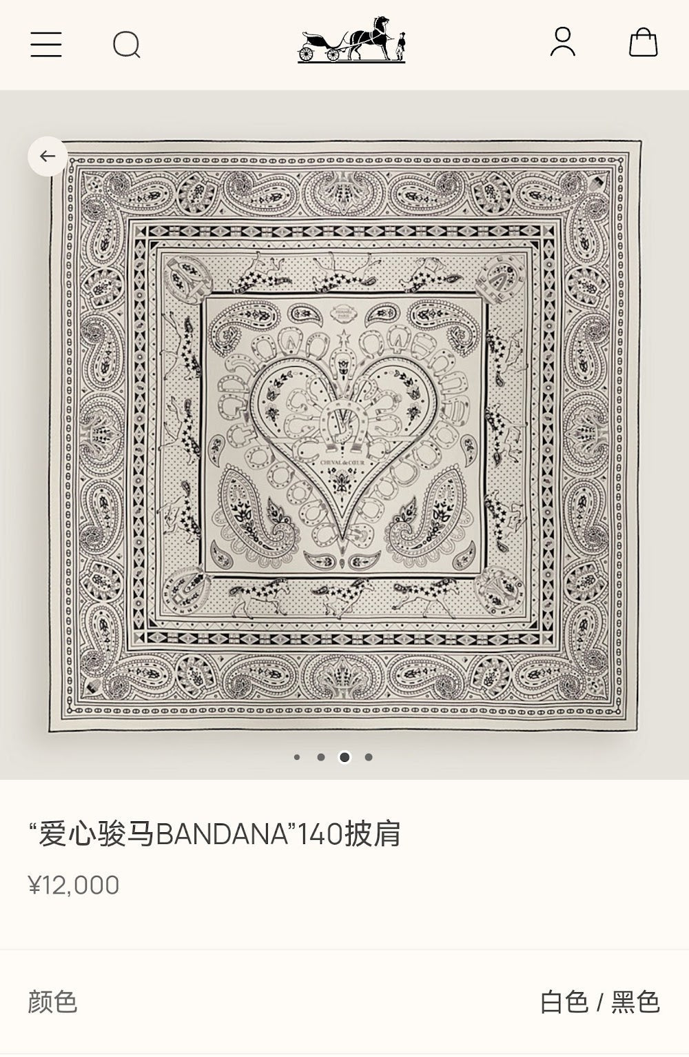 Dragons Bags Premium Designer Scarf --99239