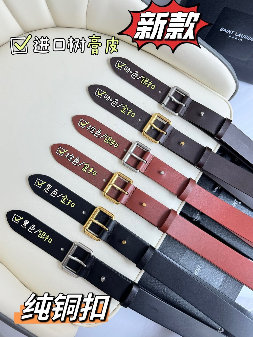 Dragons Bags YSLn Luxury Belt --110486