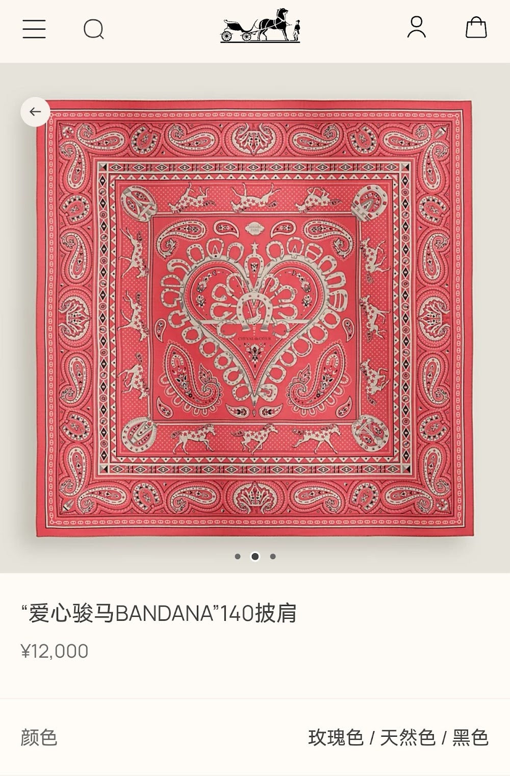 Dragons Bags Premium Designer Scarf --99354