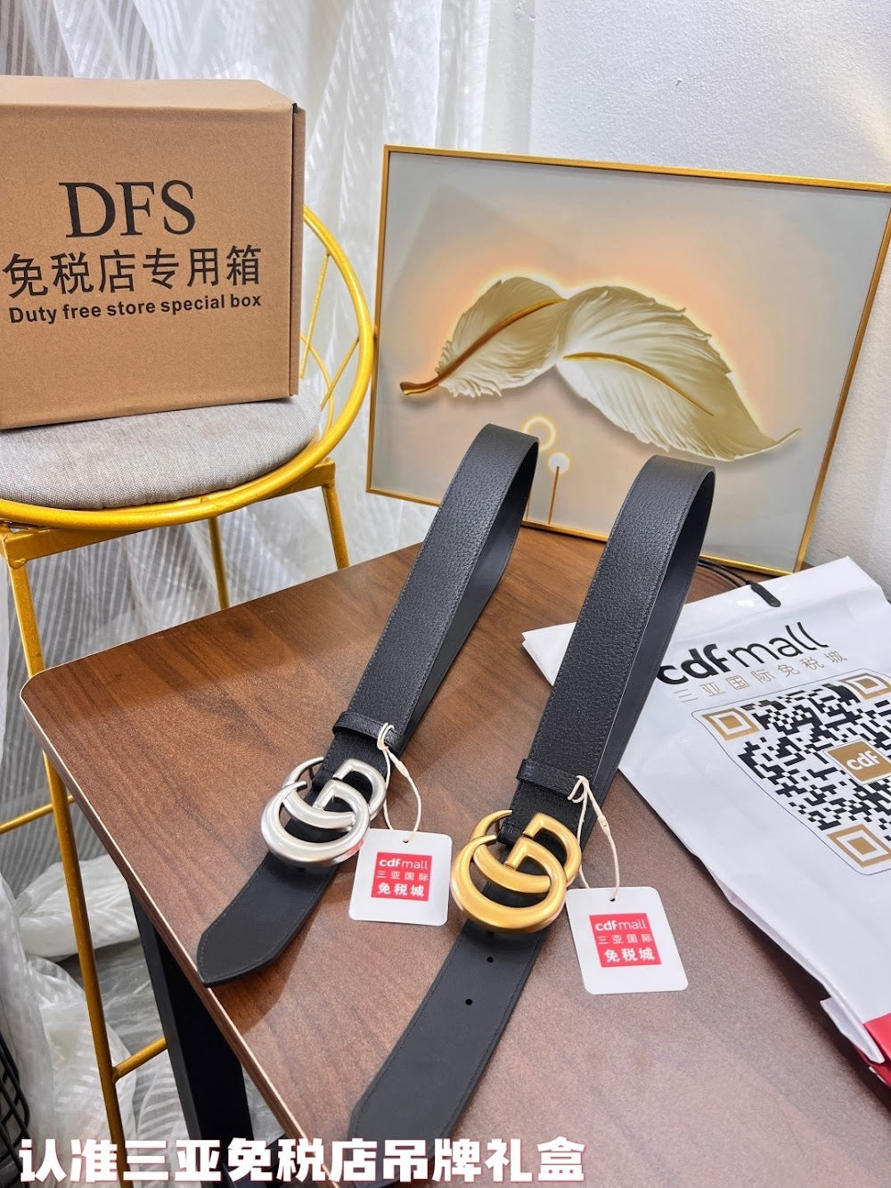 Dragons Bags Guccin Luxury Belt --108141