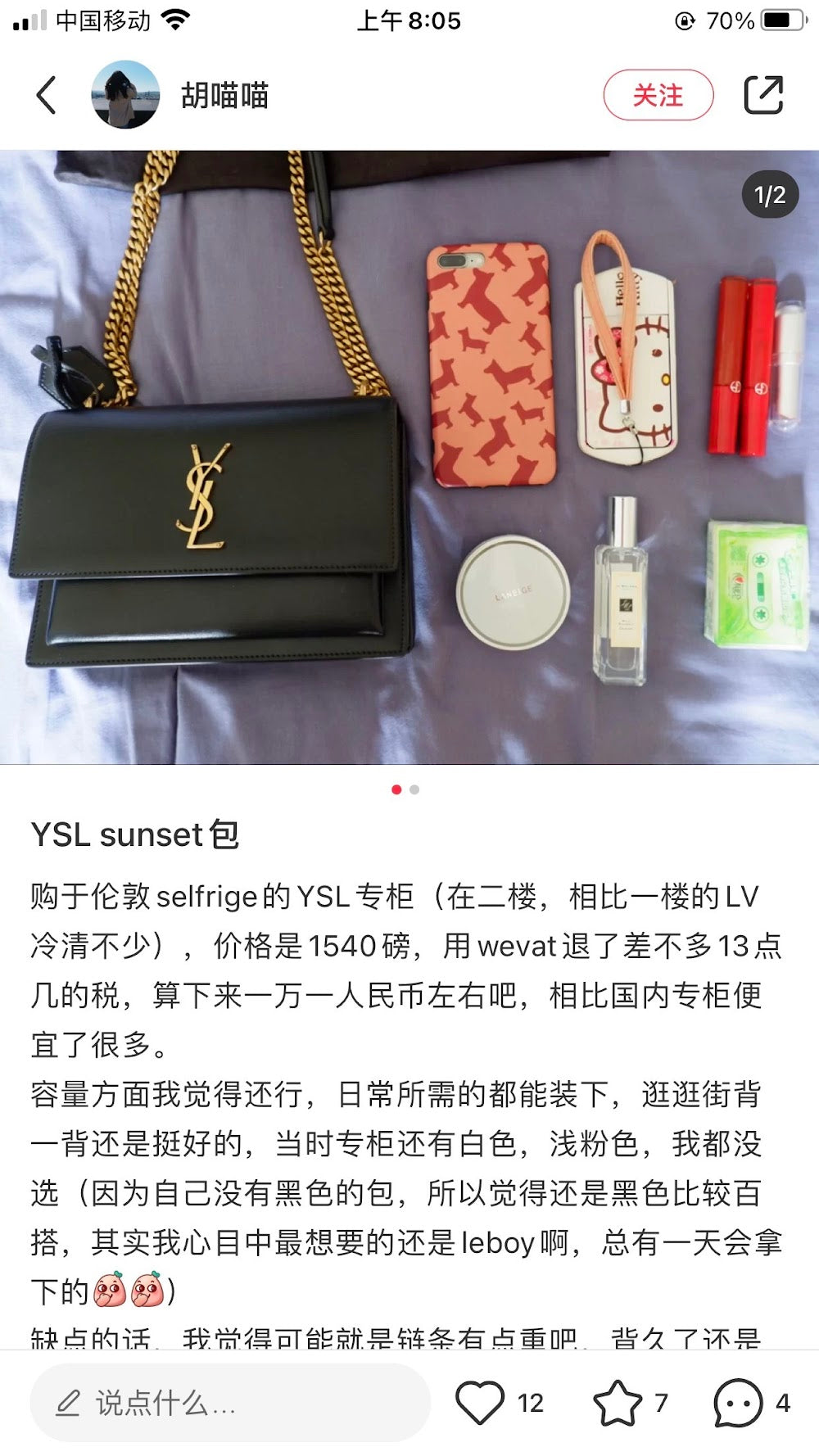 Dragons Bags YSLn Luxury Bag --120812