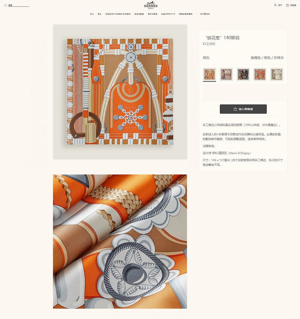 Dragons Bags Premium Designer Scarf --99215
