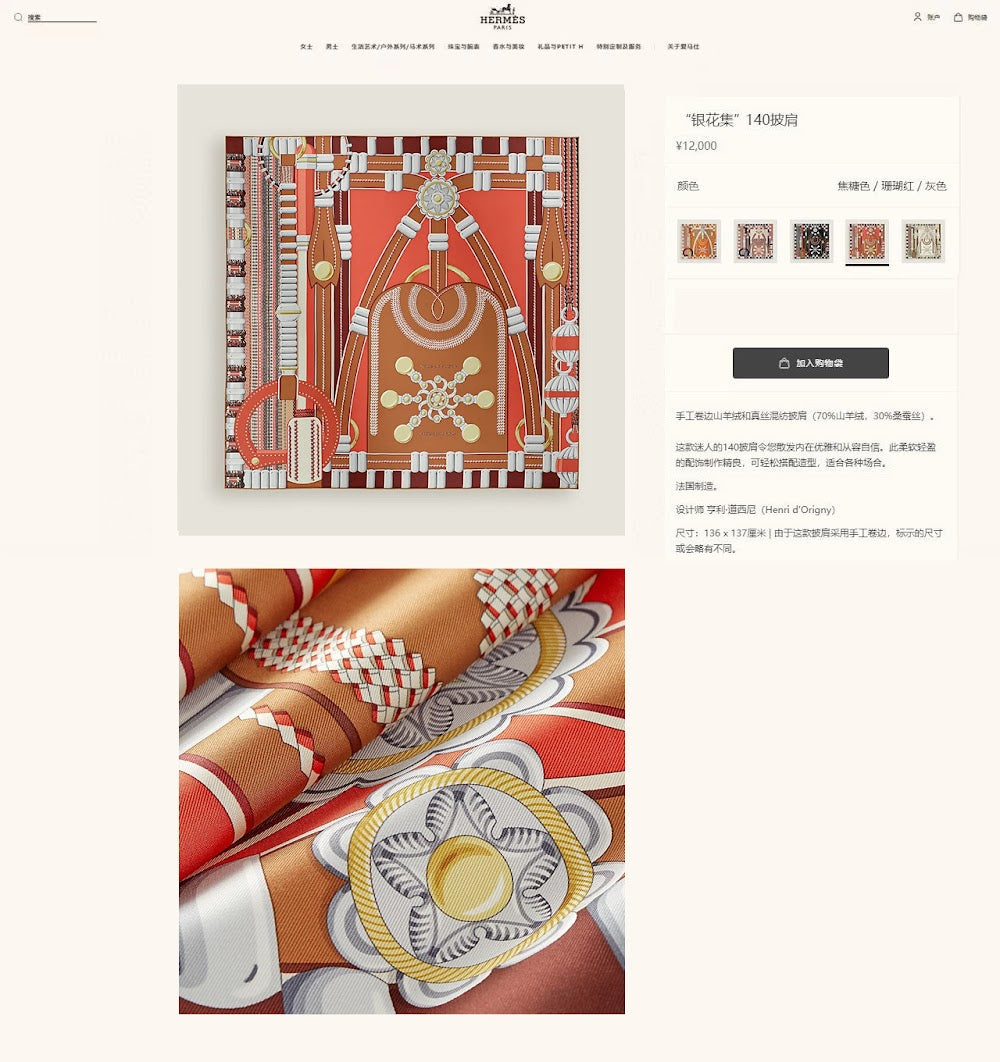 Dragons Bags Premium Designer Scarf --99129