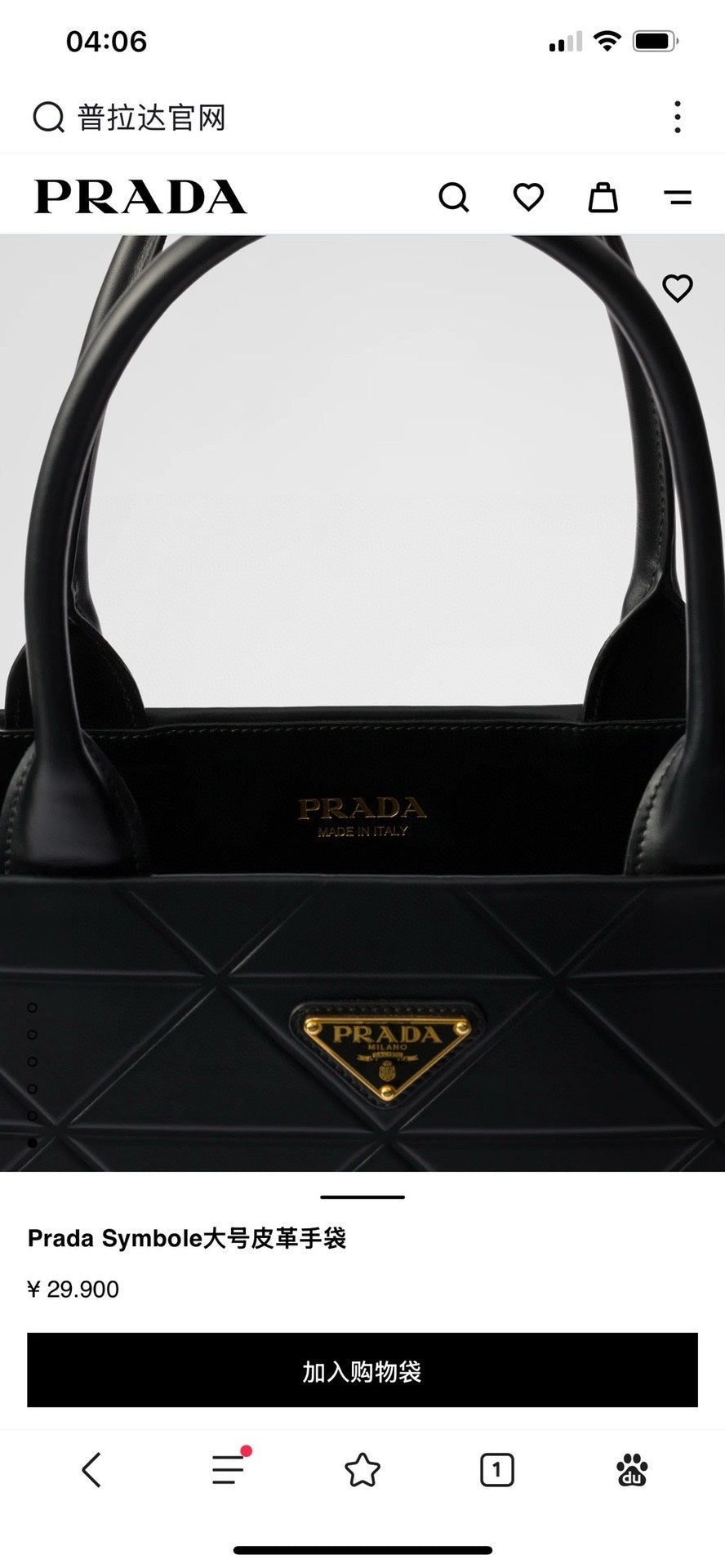 Dragons Bags Pradn Luxury Bag --101672