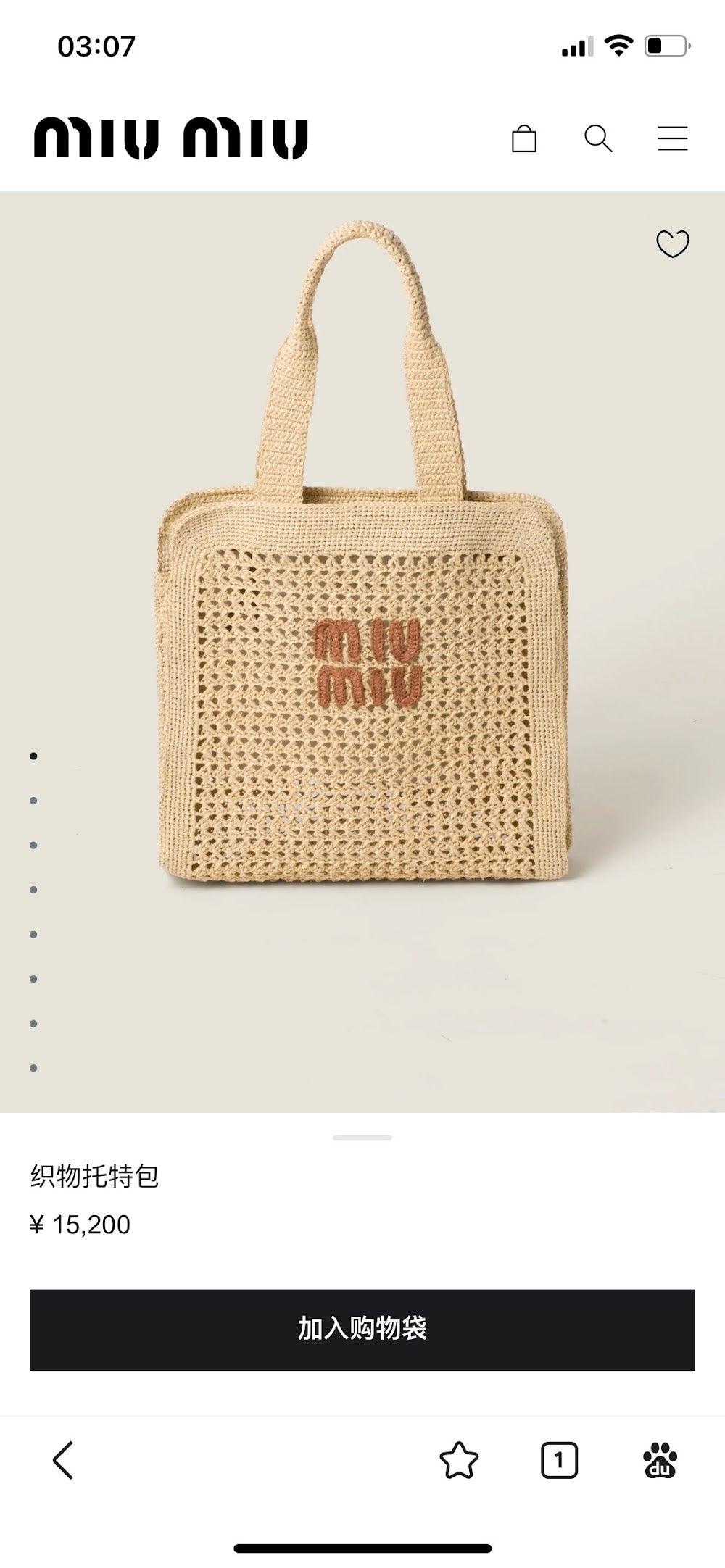 Dragons Bags Miun Miun Luxury Bag --122810