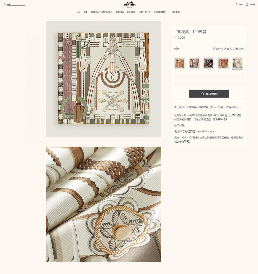 Dragons Bags Premium Designer Scarf --99226