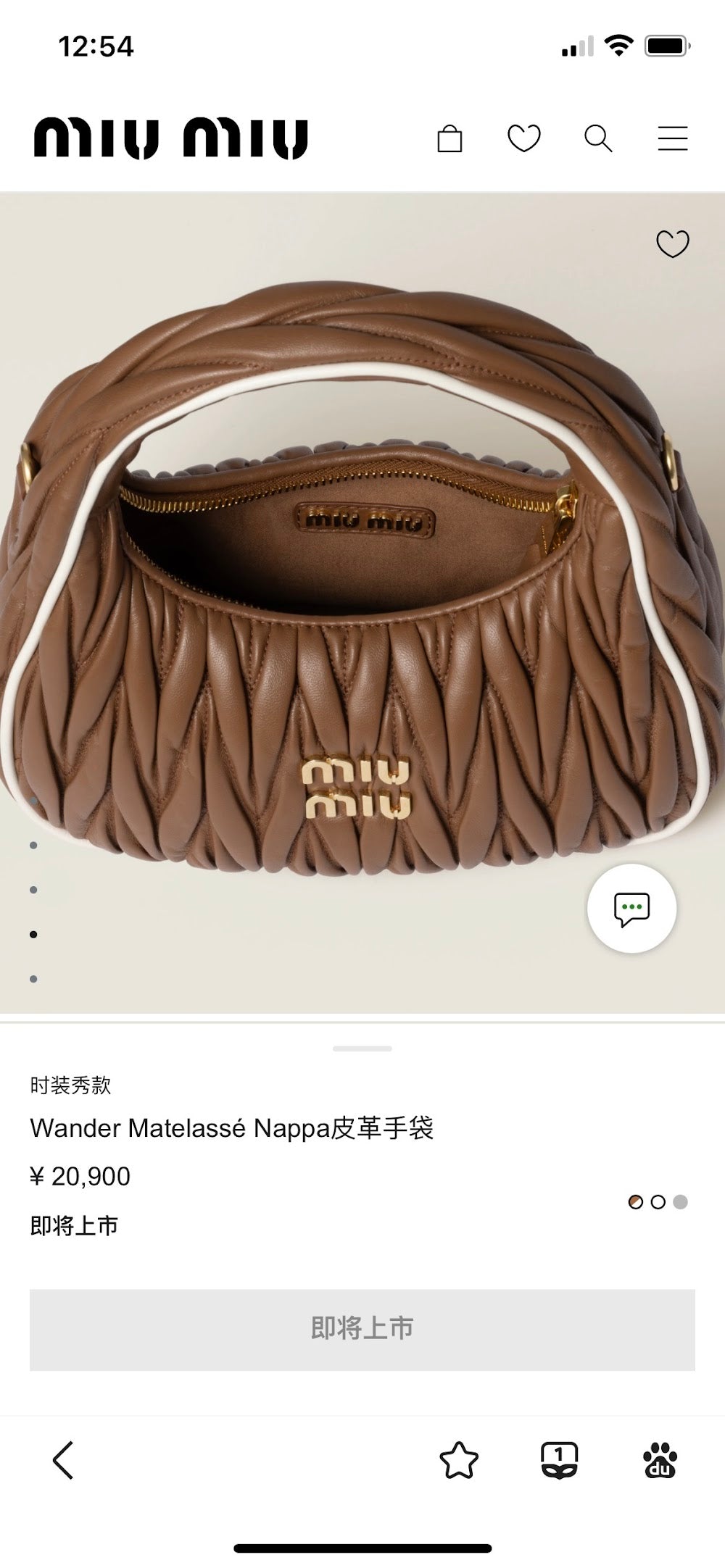 Dragons Bags Miun Miun Luxury Bag --122540