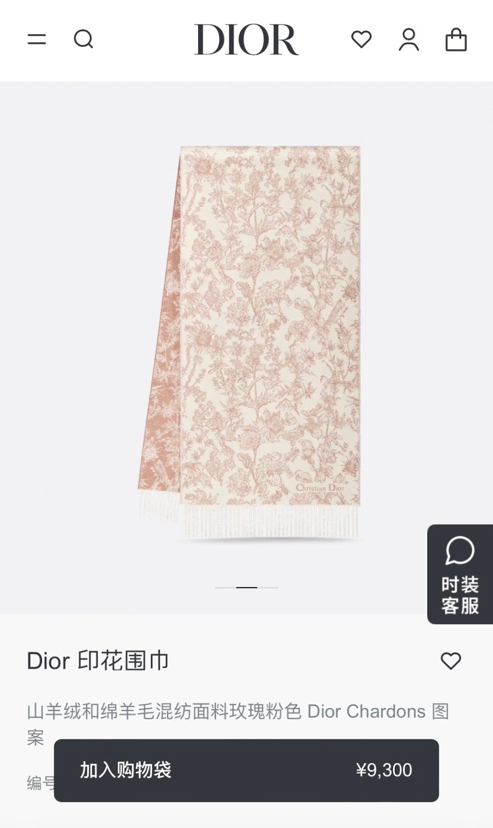 Dragons Bags Premium Designer Scarf --99607