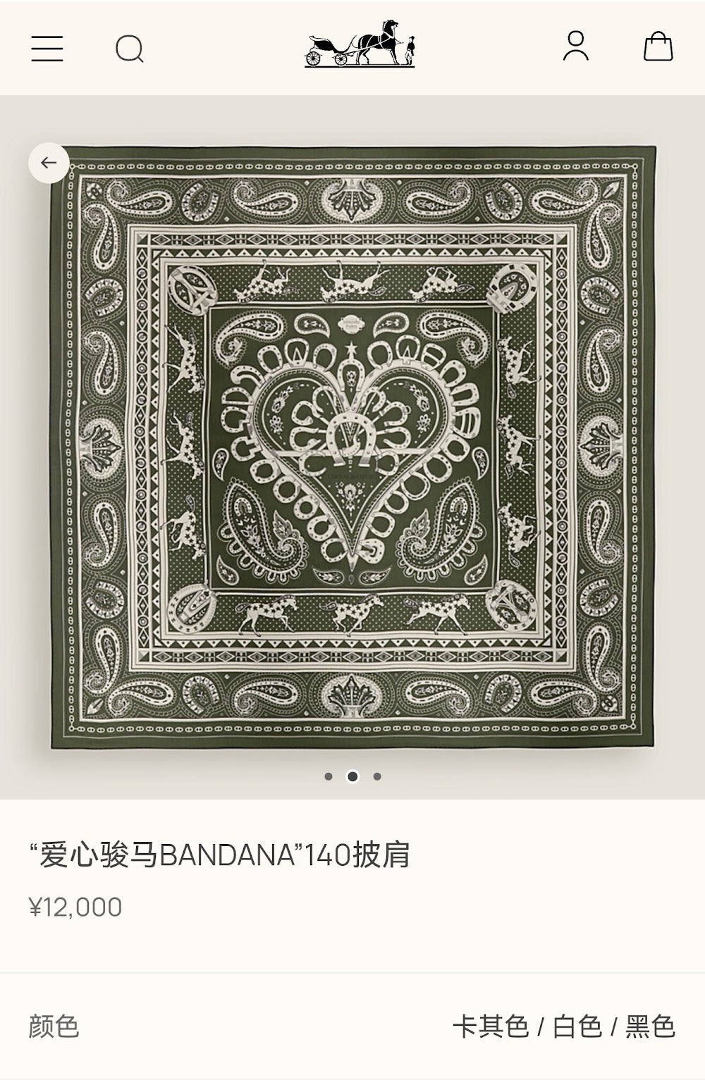 Dragons Bags Premium Designer Scarf --99355