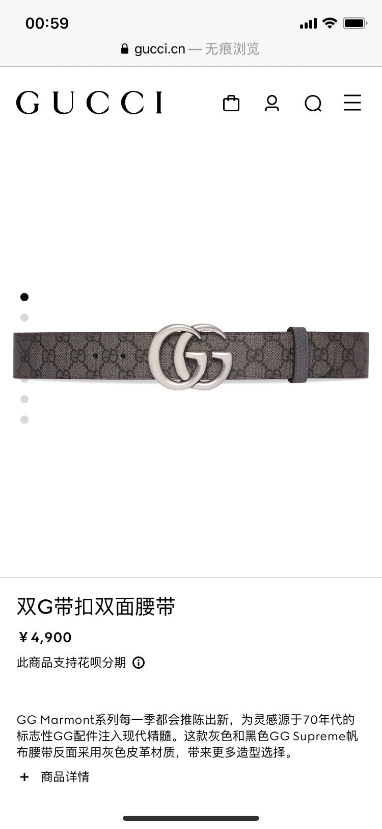 Dragons Bags Guccin Luxury Belt --107973