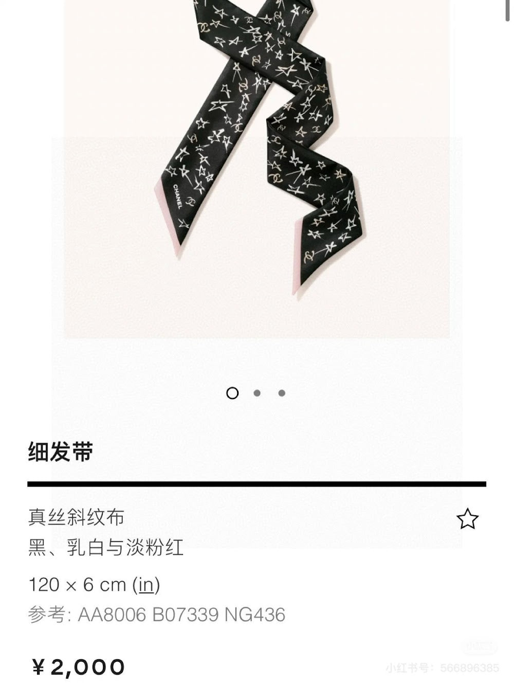 Dragons Bags Premium Designer Scarf --98926