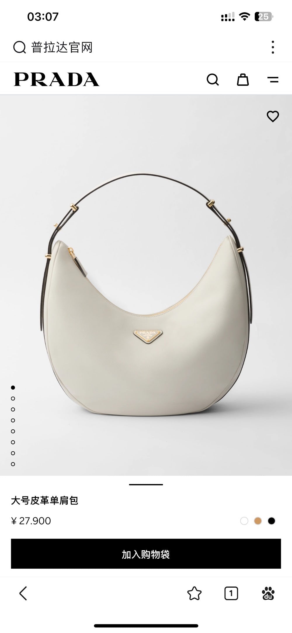 Dragons Bags Pradn Luxury Bag --102602