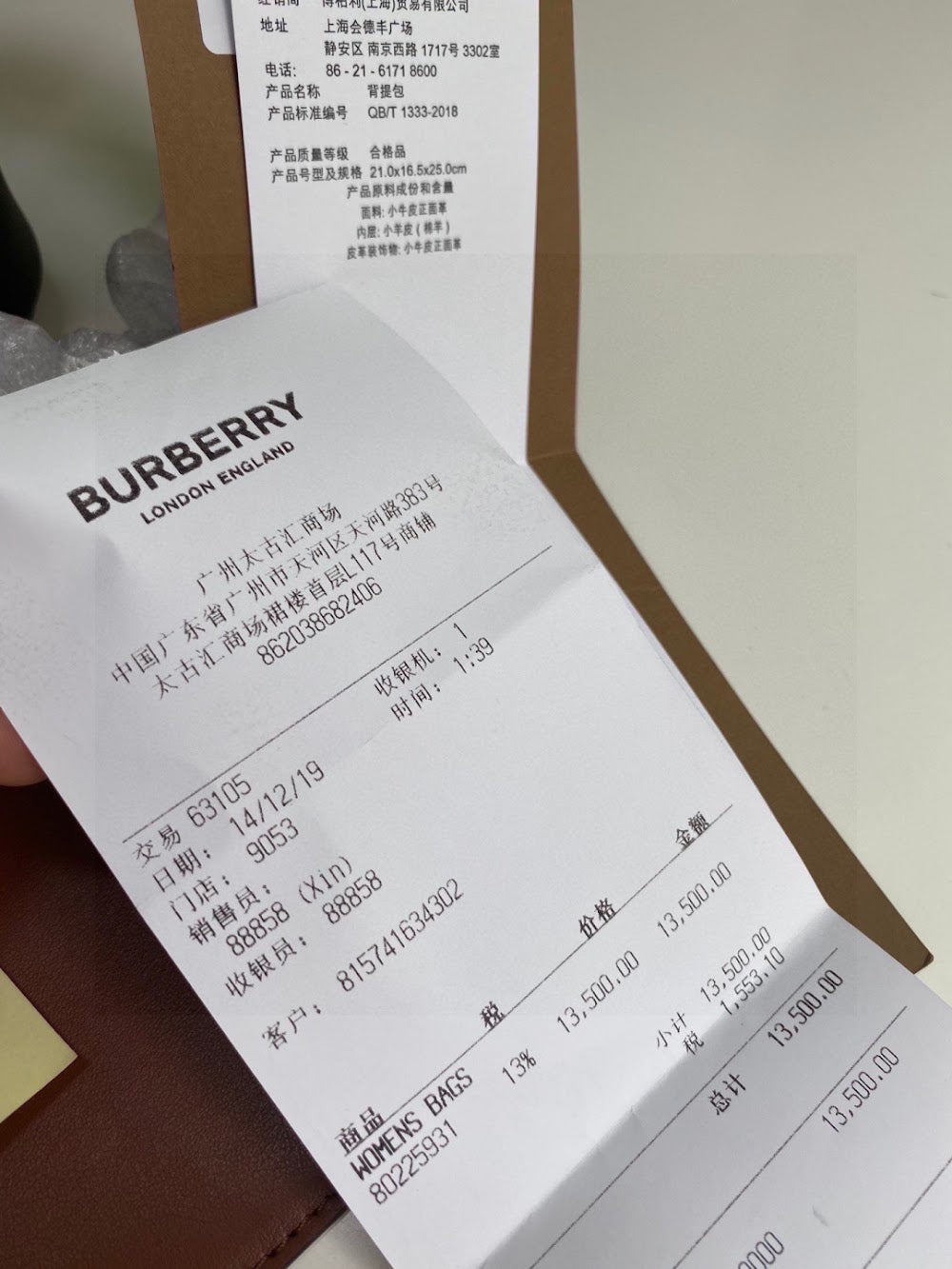 Dragons Bags Burberryn Luxury Bag --92856