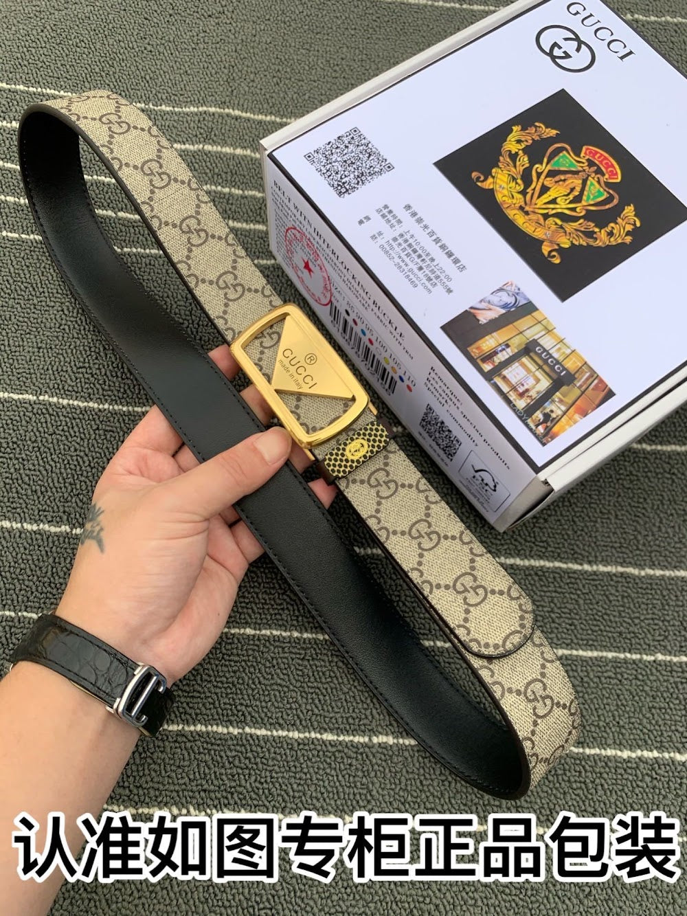 Dragons Bags Guccin Luxury Belt --105241