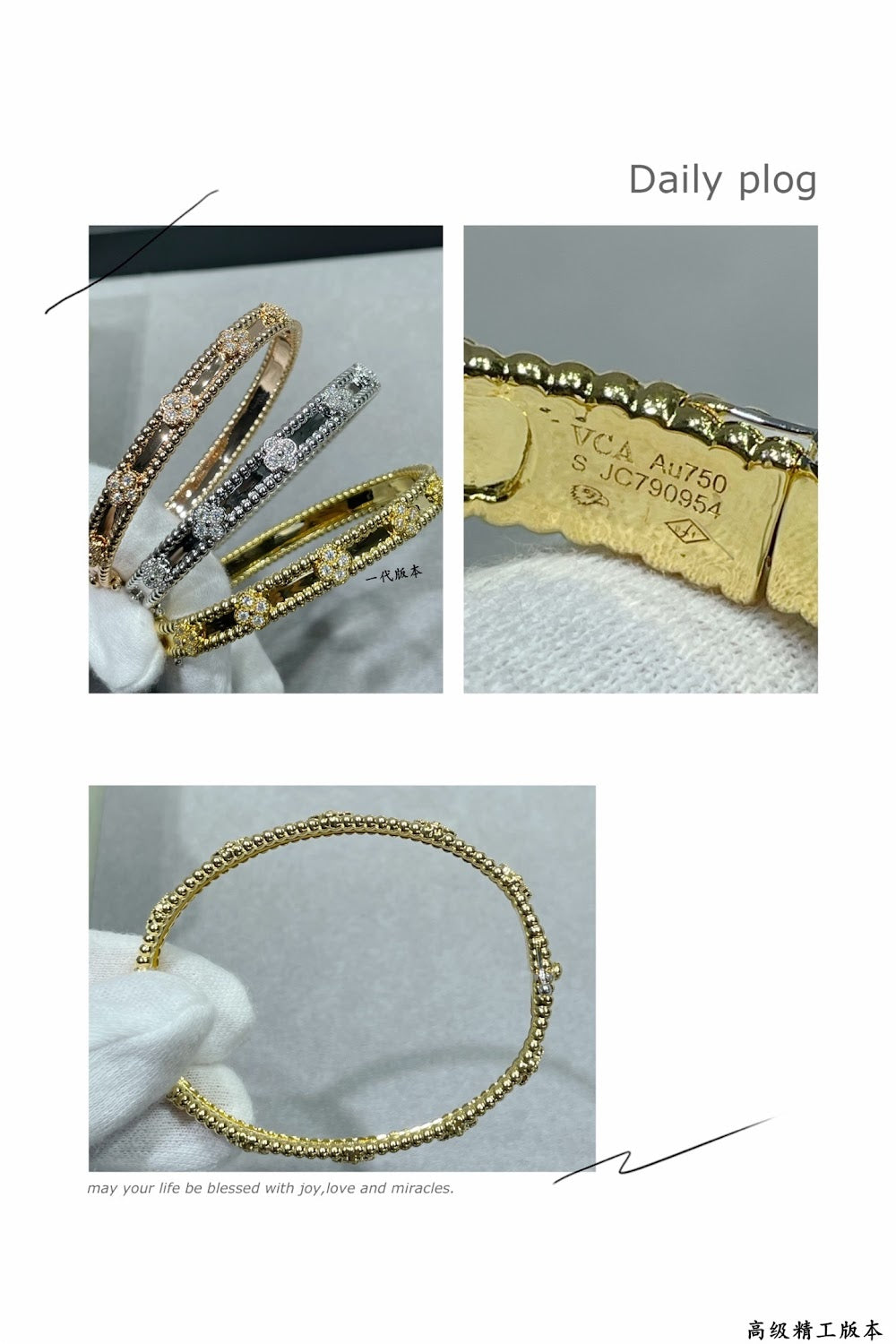 Dragons Bags VCA Luxury Jewelry --51510