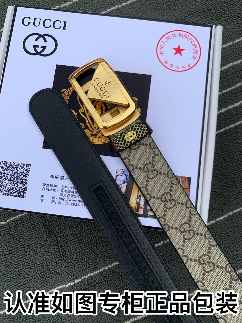 Dragons Bags Guccin Luxury Belt --108095