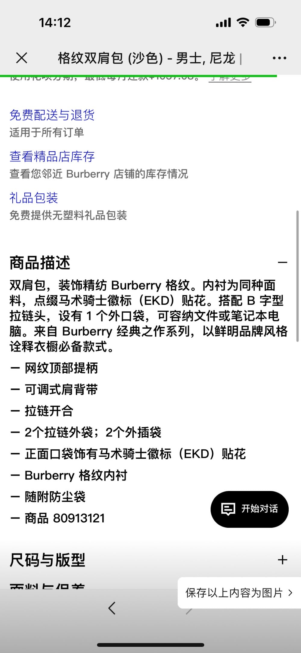 Dragons Bags Burberryn Luxury Bag --93128