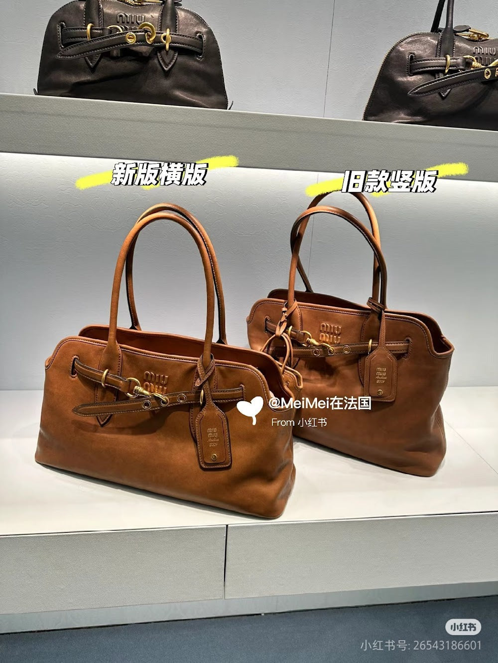 Dragons Bags Miun Miun Luxury Bag --122459