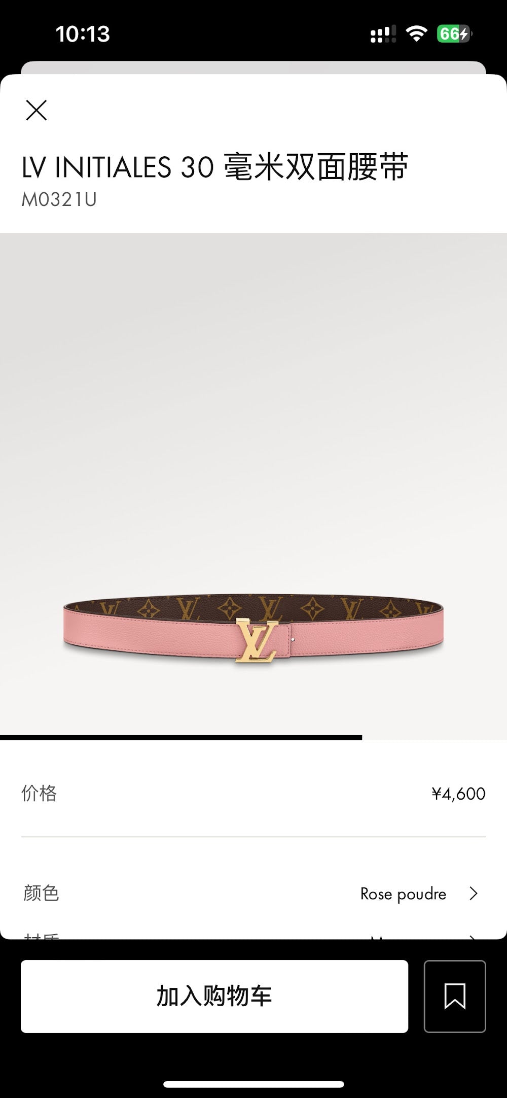 Dragons Bags ln Luxury Belt --106497