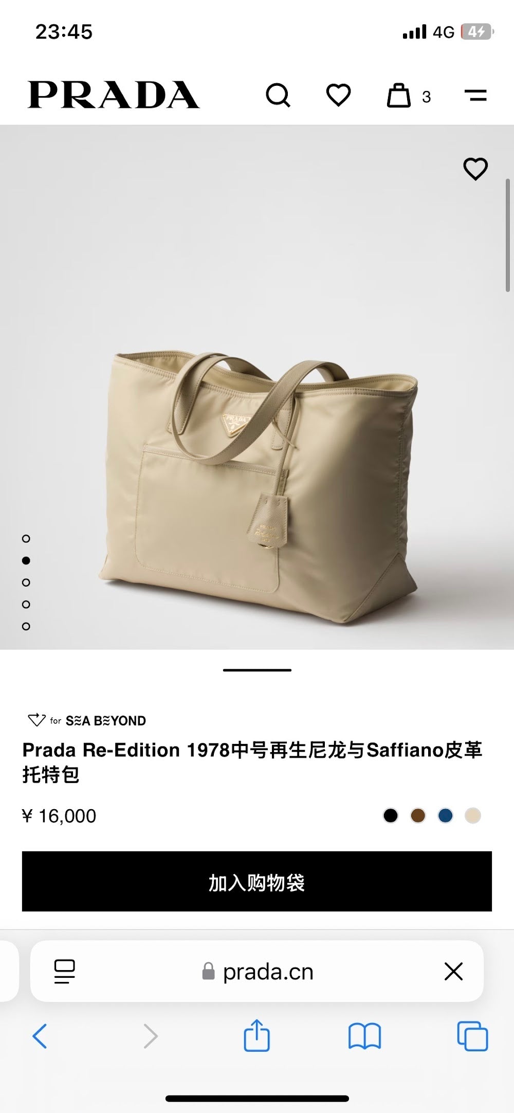 Dragons Bags Pradn Luxury Bag --102570