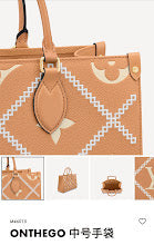 new-designer-premium-bags-nm4801