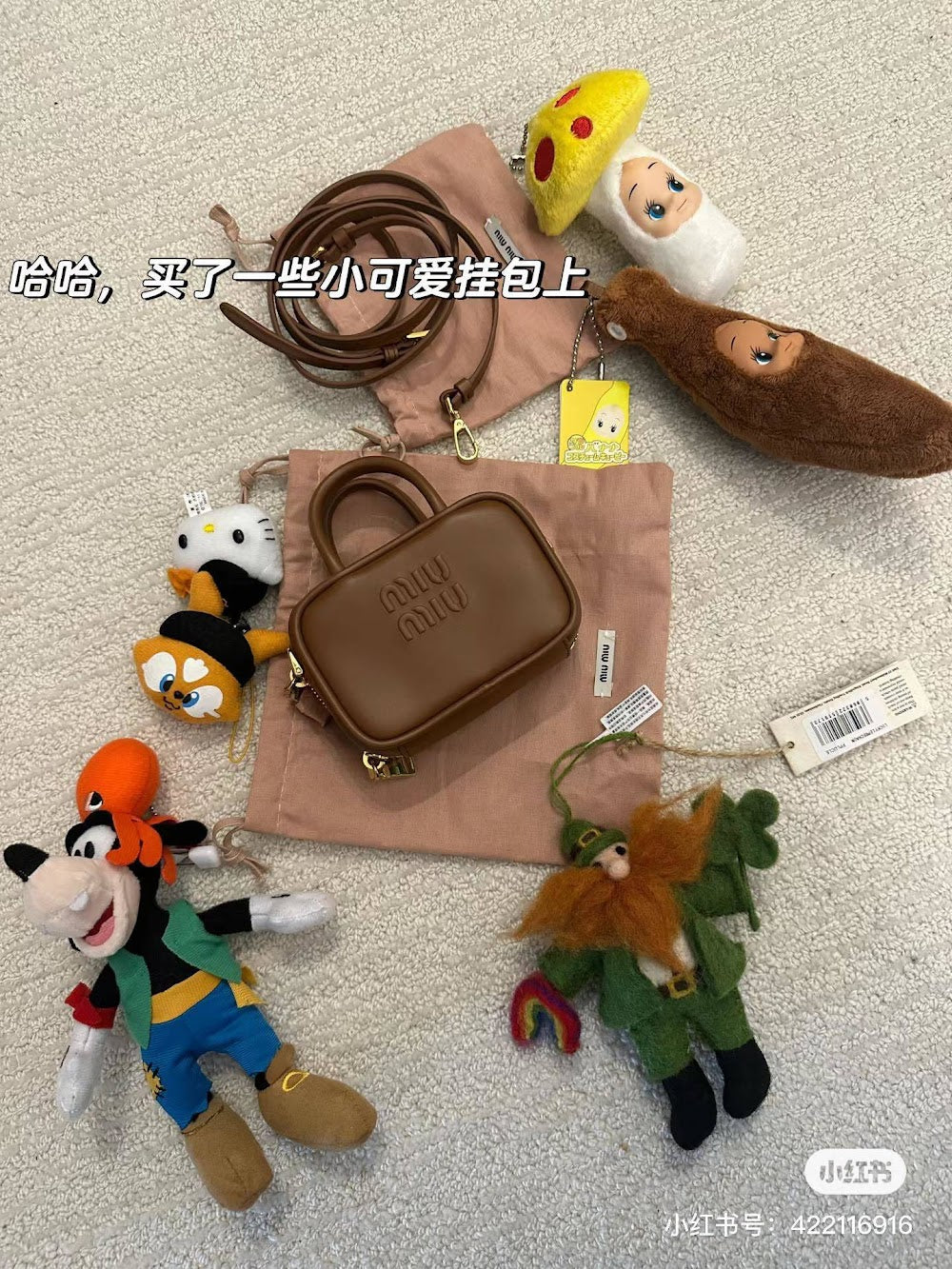 Dragons Bags Miun Miun Luxury Bag --123034