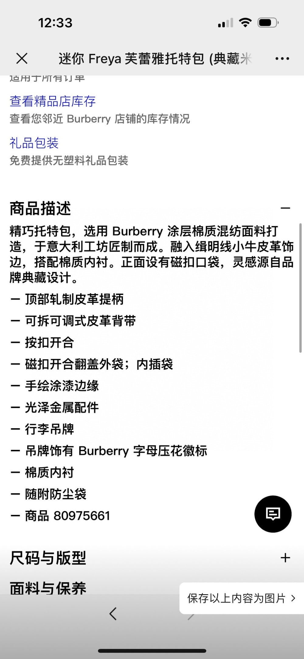 Dragons Bags Burberryn Luxury Bag --92534