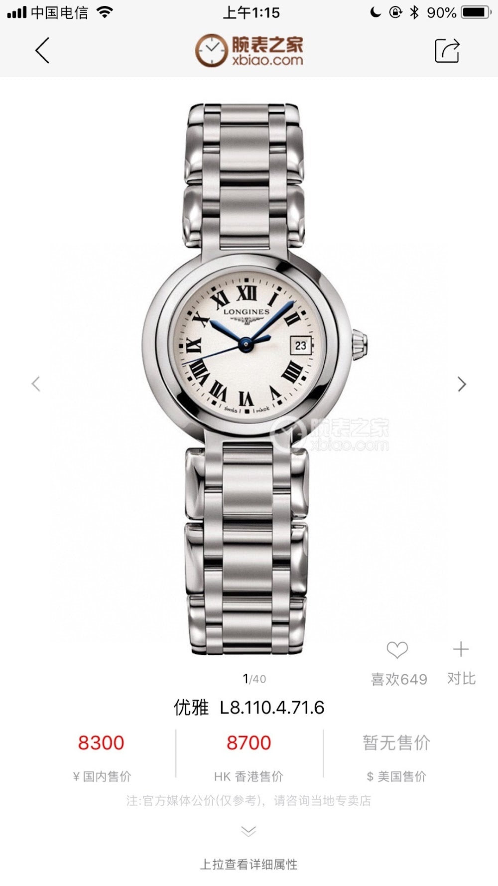 Dragons Bags Luxury Designer Watch --103386