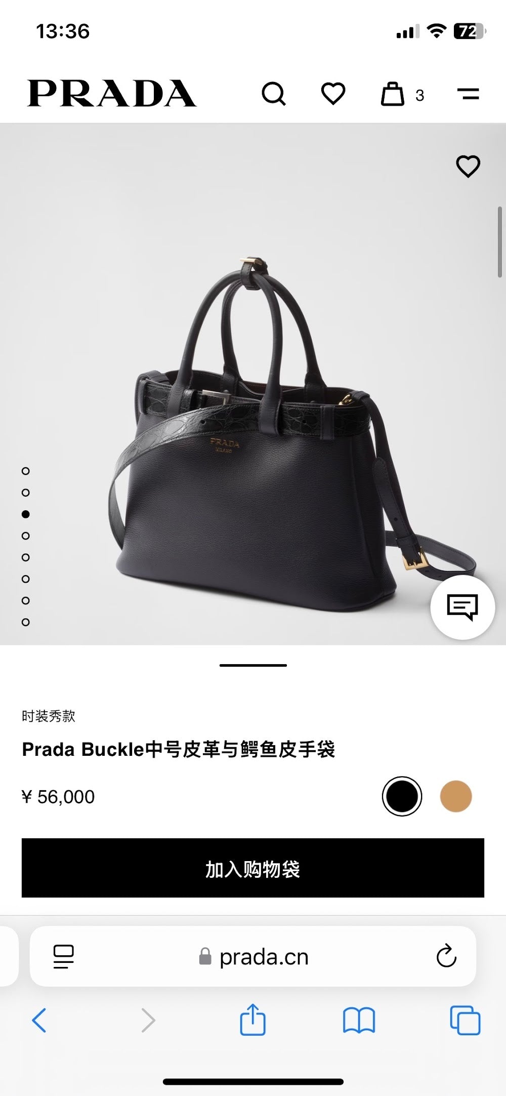 Dragons Bags Pradn Luxury Bag --102613