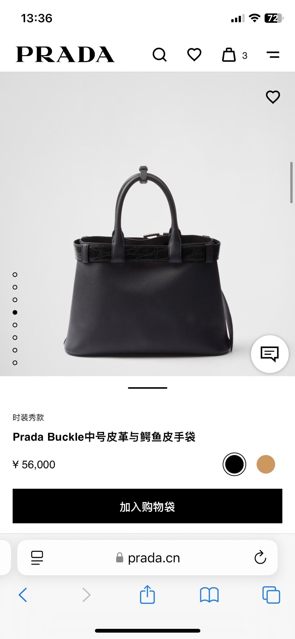Dragons Bags Pradn Luxury Bag --102613