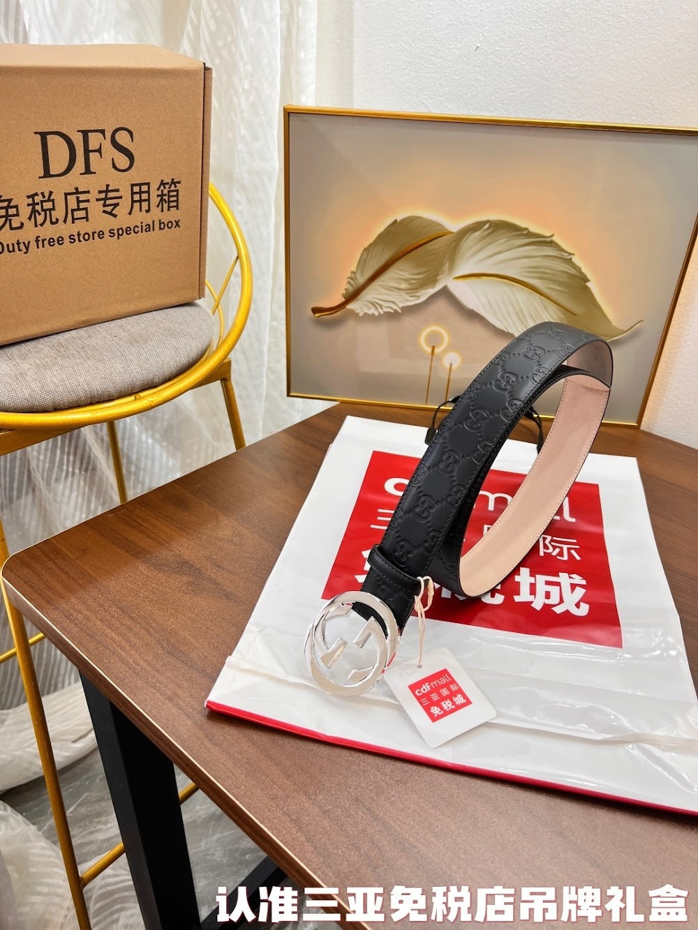 Dragons Bags Guccin Luxury Belt --105285
