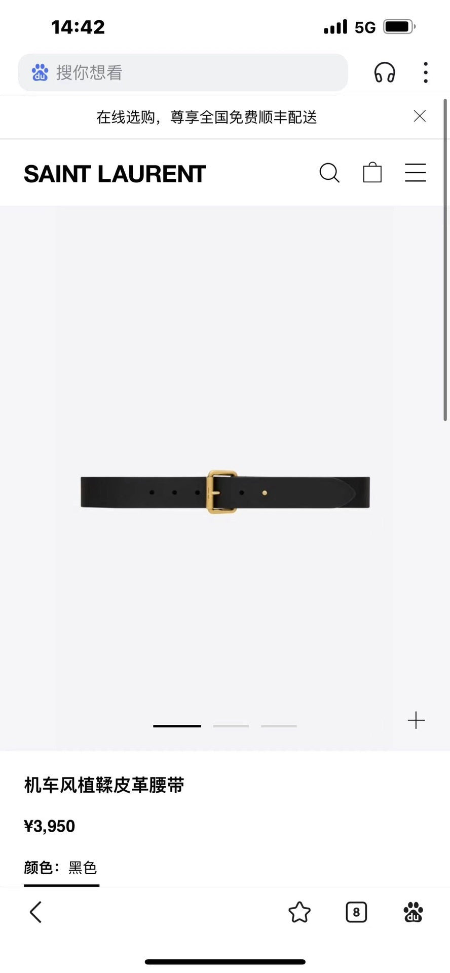 Dragons Bags YSLn Luxury Belt --110463