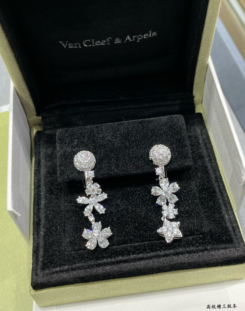 Dragons Bags VCA Luxury Jewelry --51534