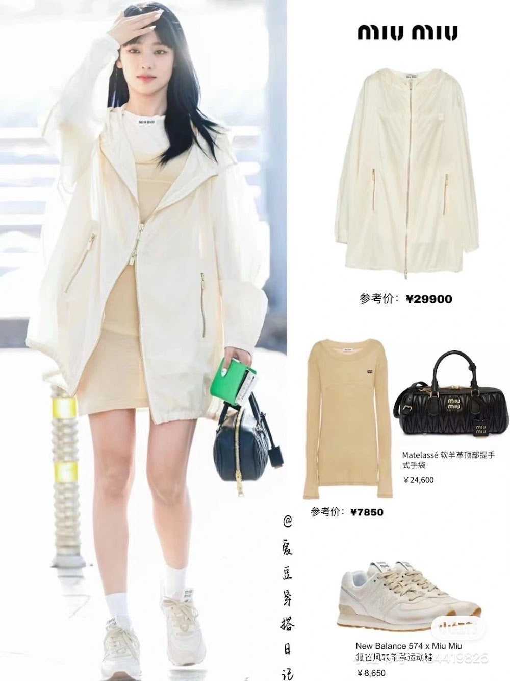 Dragons Bags Miun Miun Luxury Bag --122390