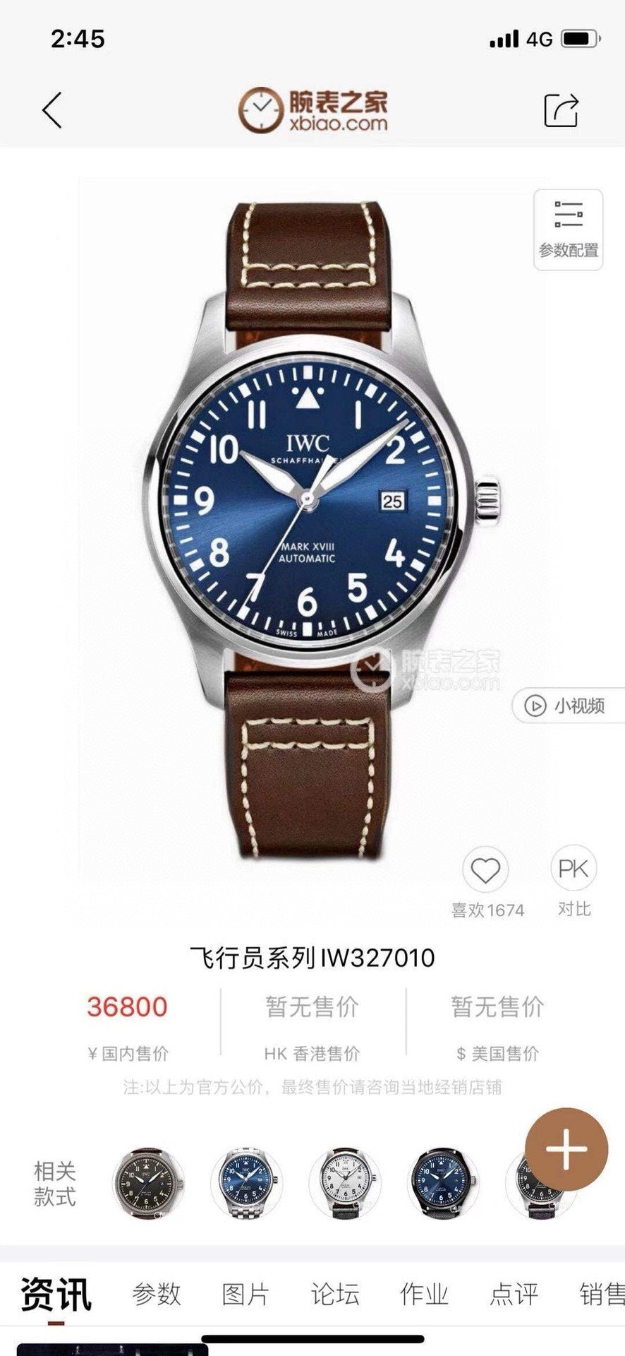 Dragons Bags Luxury Designer Watch --104485