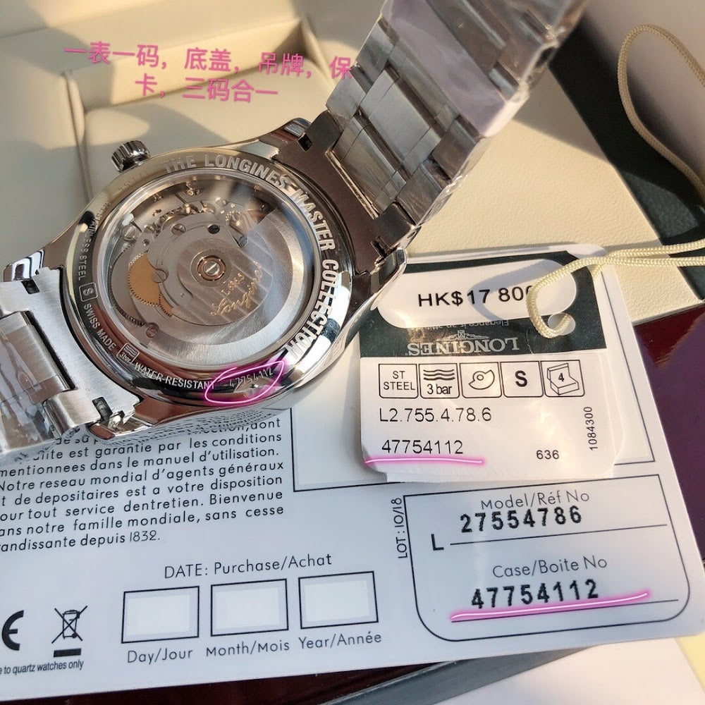 Dragons Bags Luxury Designer Watch --104501
