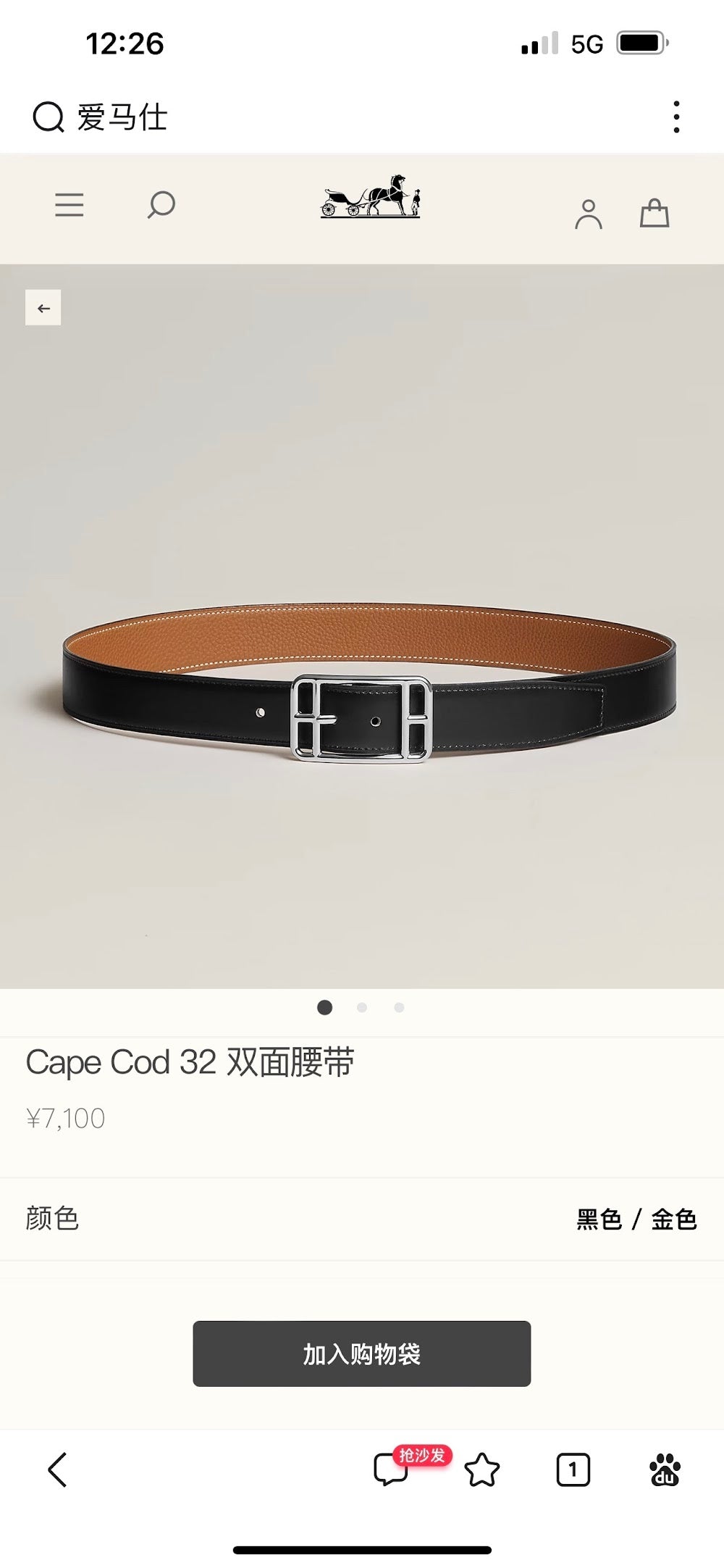 Dragons Bags Hermesn Luxury Belt --106218