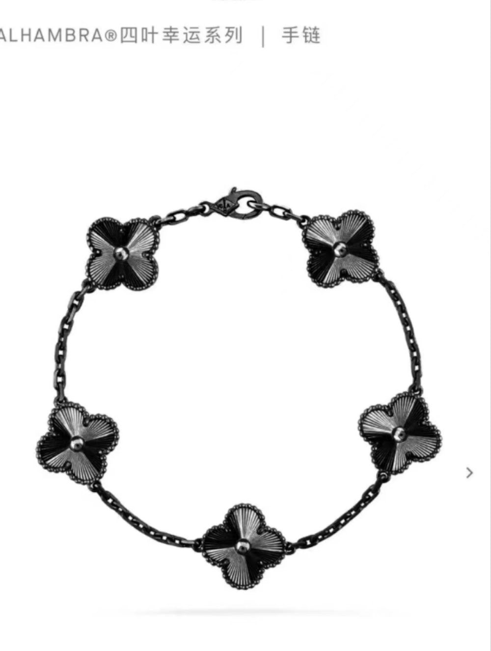 Dragons Bags VCA Luxury Jewelry --51785