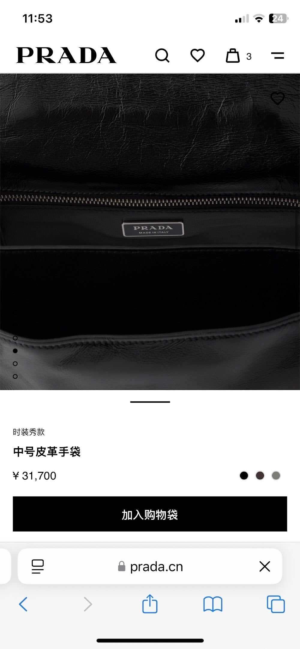 Dragons Bags Pradn Luxury Bag --102587