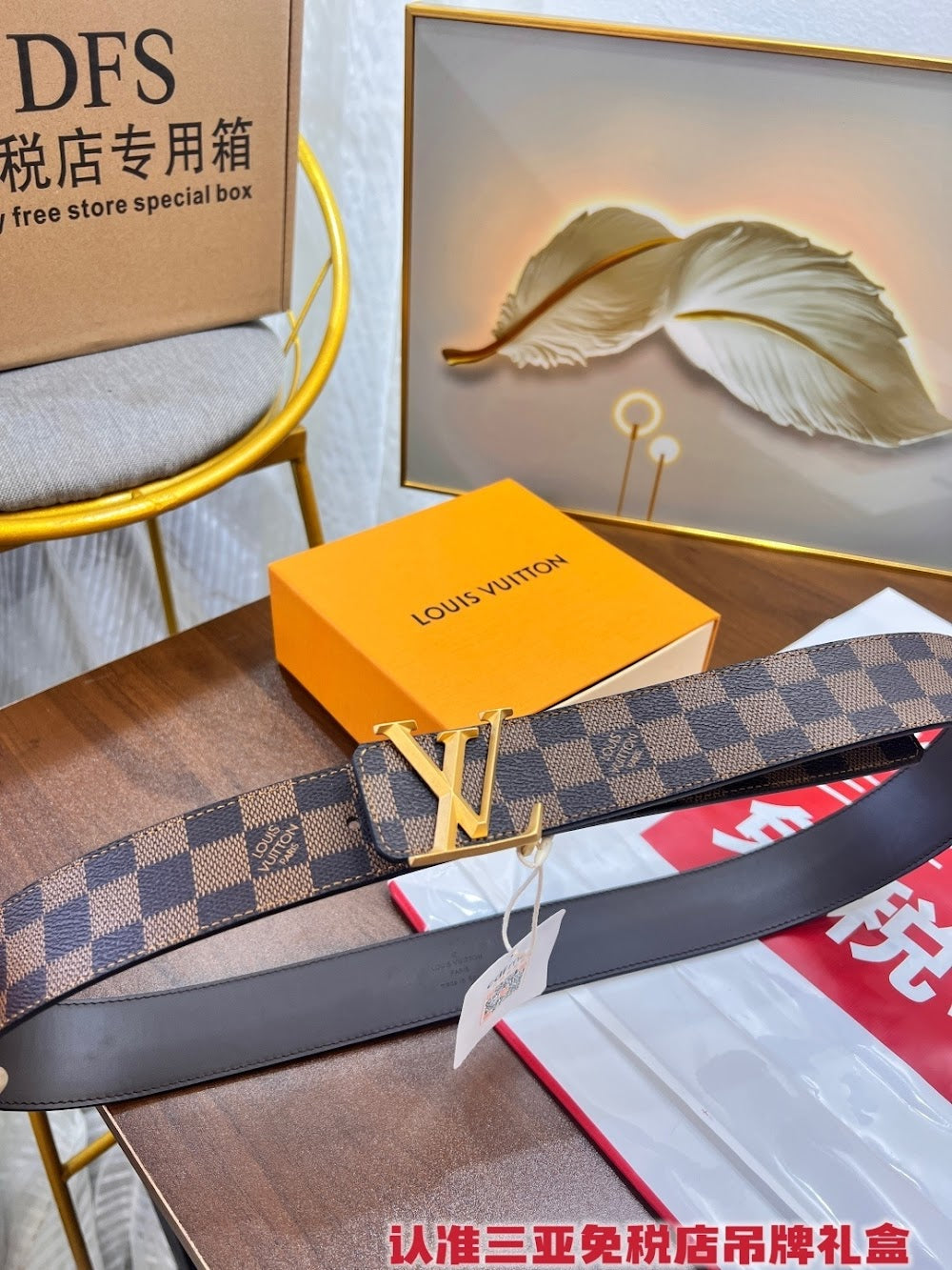 Dragons Bags ln Luxury Belt --107038