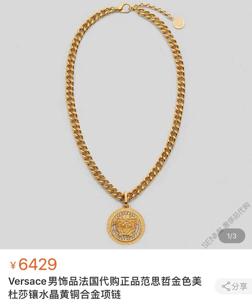 Dragons Bags Luxury Necklace --55589