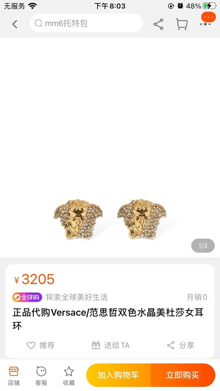 Dragons Bags Versace Luxury Jewelry --51258