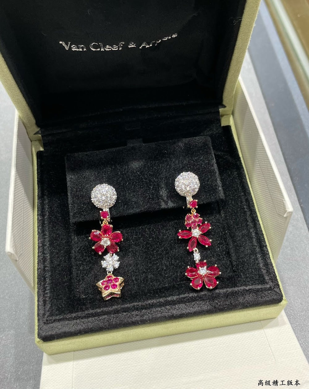 Dragons Bags VCA Luxury Jewelry --51511