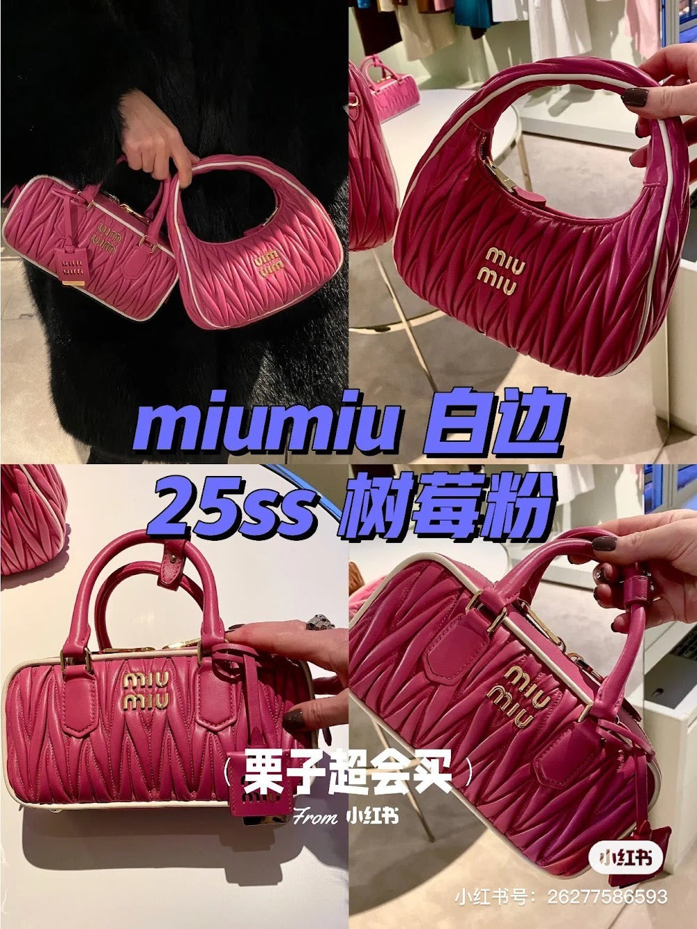 Dragons Bags Miun Miun Luxury Bag --122512