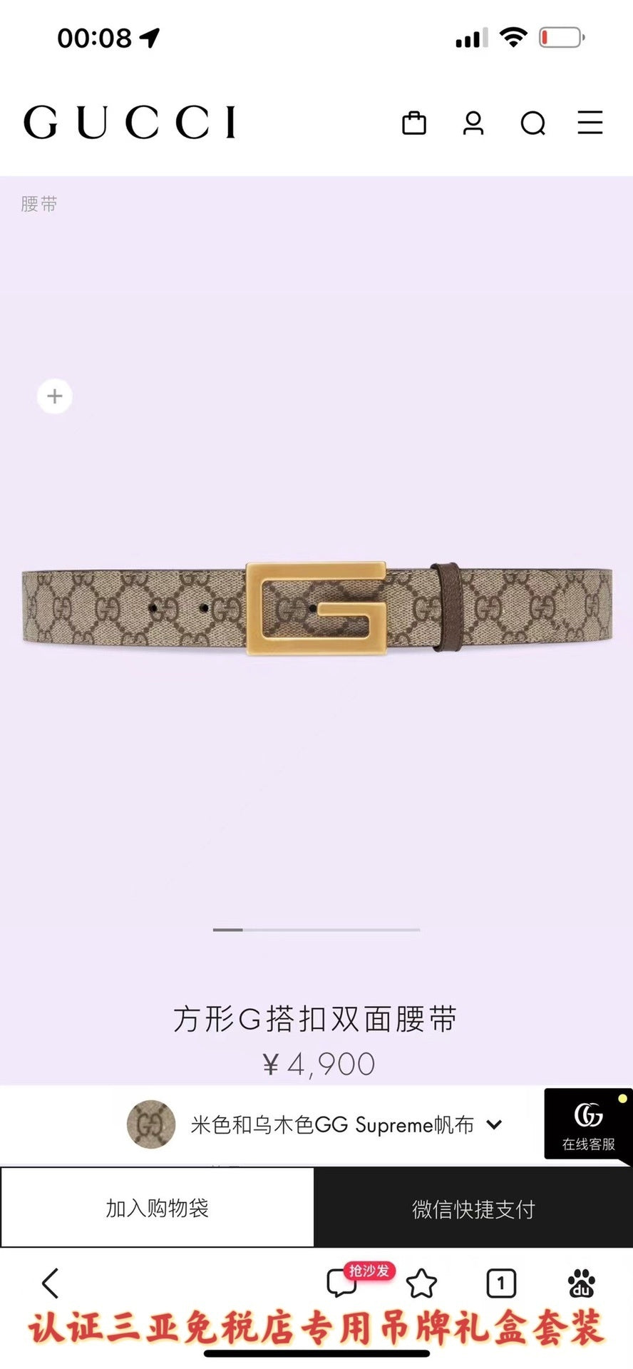 Dragons Bags Guccin Luxury Belt --105253