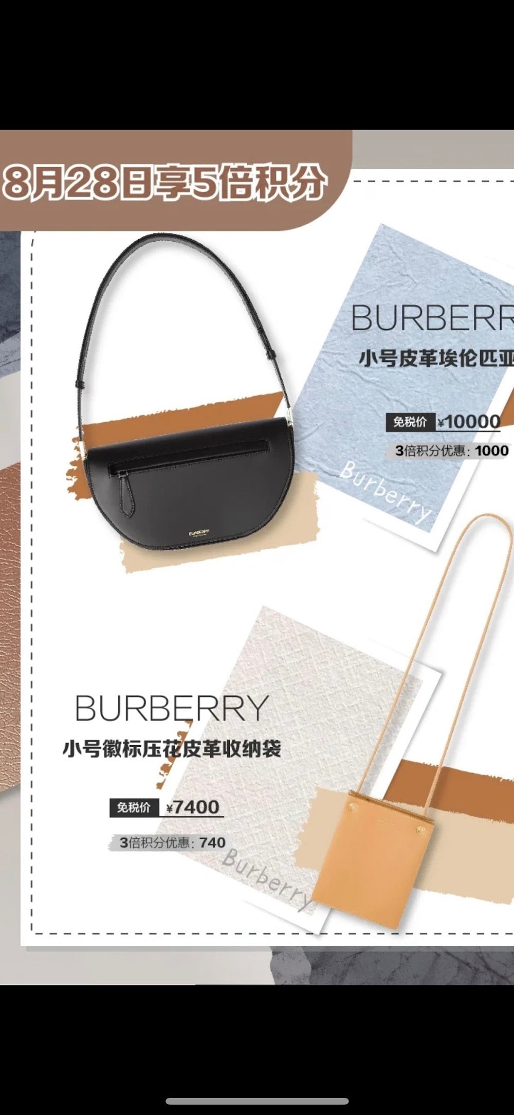 Dragons Bags Burberryn Luxury Bag --91674