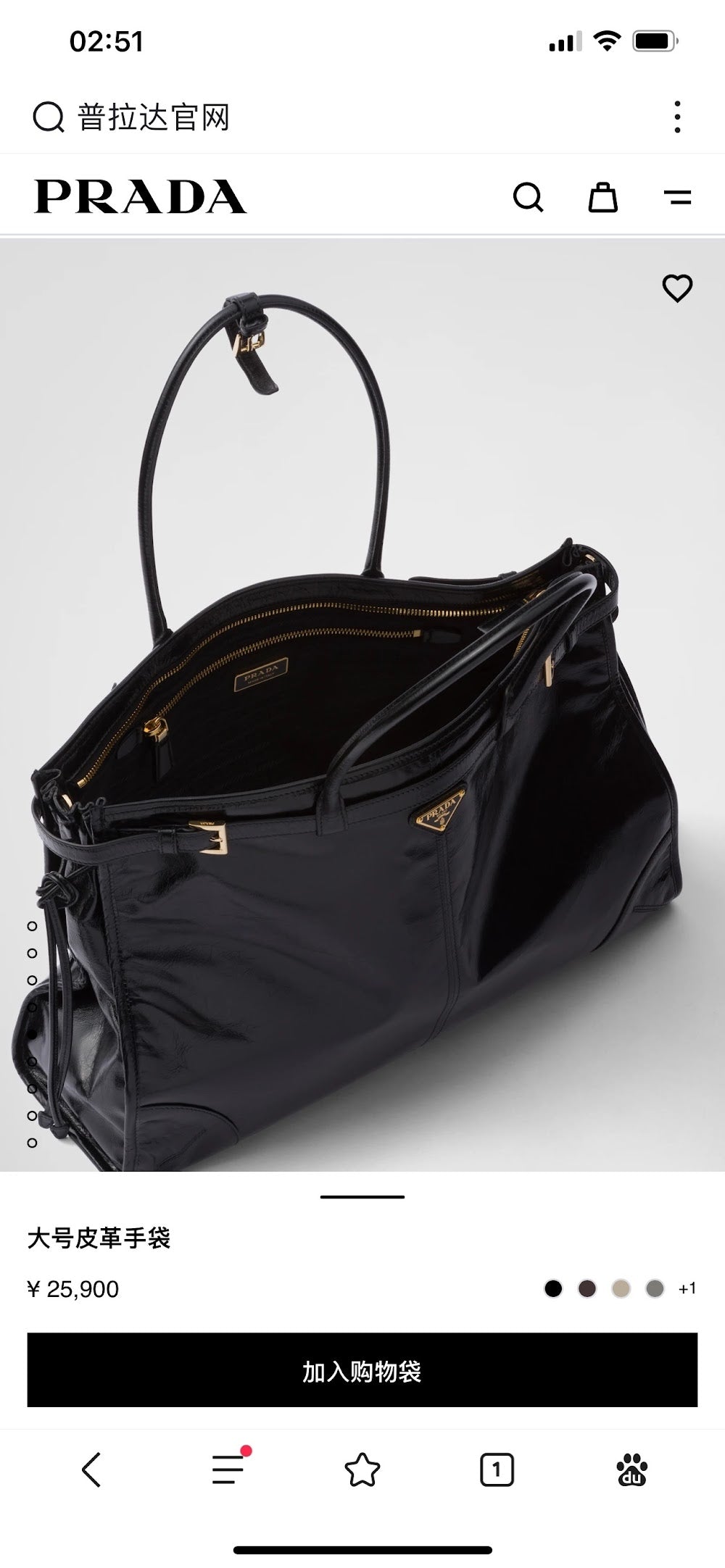 Dragons Bags Pradn Luxury Bag --102608