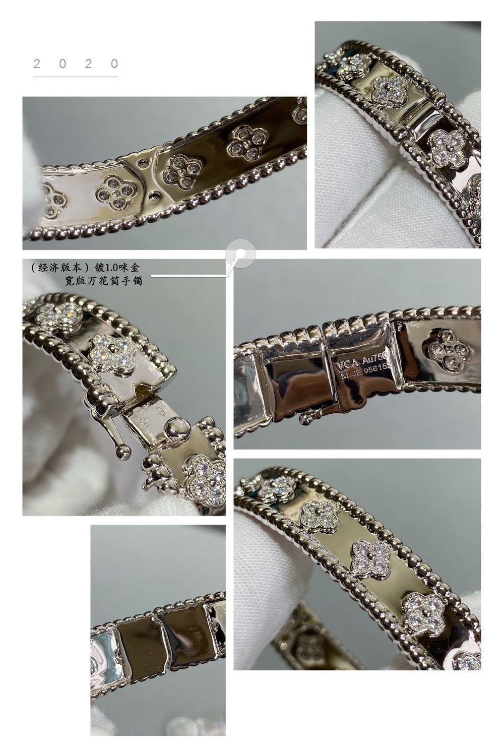 Dragons Bags VCA Luxury Jewelry --51605